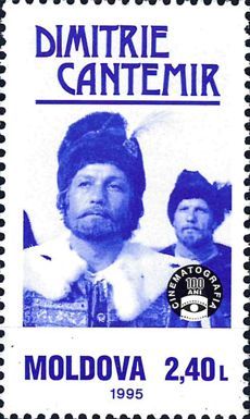 Dimitrie Cantemir (Film), V. Iovica (1973)
