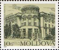 Post Office No 12, Chişinău