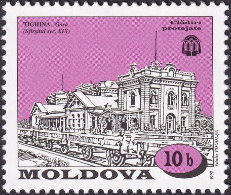 Railway Station, Tighina (XIX c.)