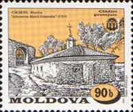 Căuşeni Church (1763)