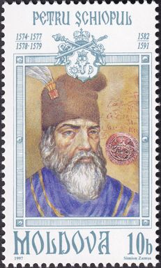 Petru Schiopul (1574-1577, 1578-1579, 1582-1591)