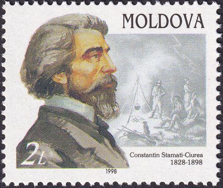 Death Centenary of Constantin Stamati-Ciurea (1828-1898)