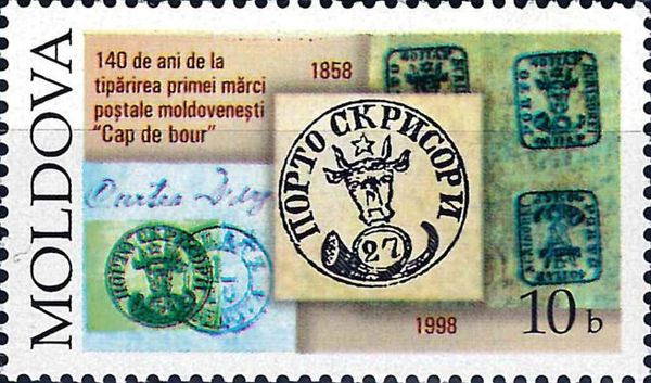 1858 Moldovan Stamp on Background of Letters