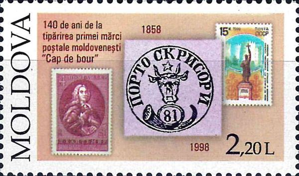 1858 Moldovan Stamp on Background of USSR Stamps