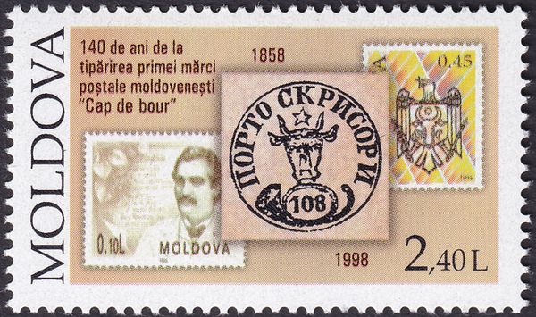 1858 Moldovan Stamp on Background of Moldovan Stamps