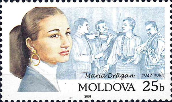 15th Death Anniversary of Maria Drăgan (1947-1986)