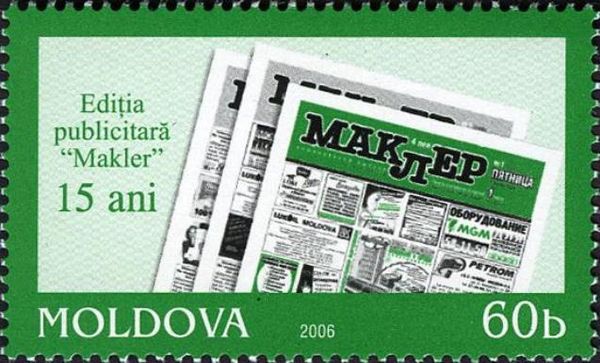15th Anniversary of "Makler" Advertising Edition