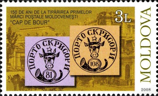 First Moldavian Stamps ("Bull’s Head" - 81 and 108 p)