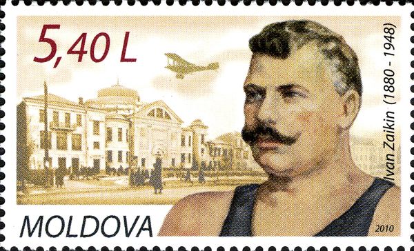 130th Birth Anniversary Ivan Zaikin (1880-1948)