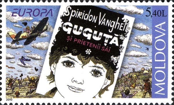 Guguța and His Friends, by Spiridon Vangheli