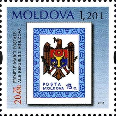 13 Cupon Stamp of 1991