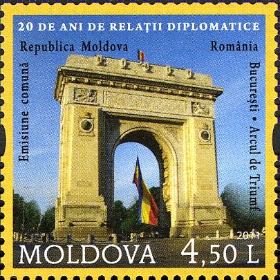 Arch of Triumph, Bucharest