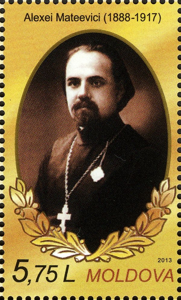 125th Birth Anniversary of Alexie Mateevici (1888-1917)