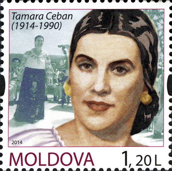 Birth Centenary of Tamara Ceban (1914-1990)