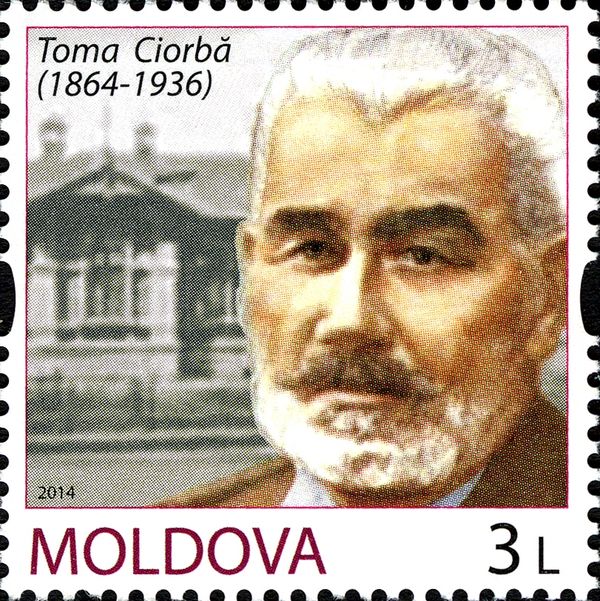150th Birth Anniversary of Toma Ciorbă (1864-1936)