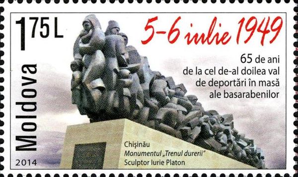 Train of Pain Monument, Chișinău by Iurie Platon