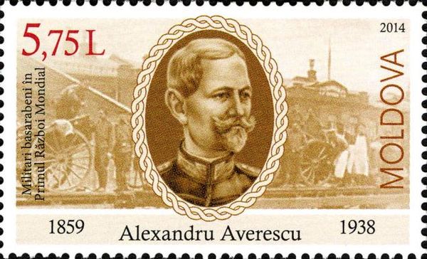 Marshal Alexandru Averescu (1859-1938)
