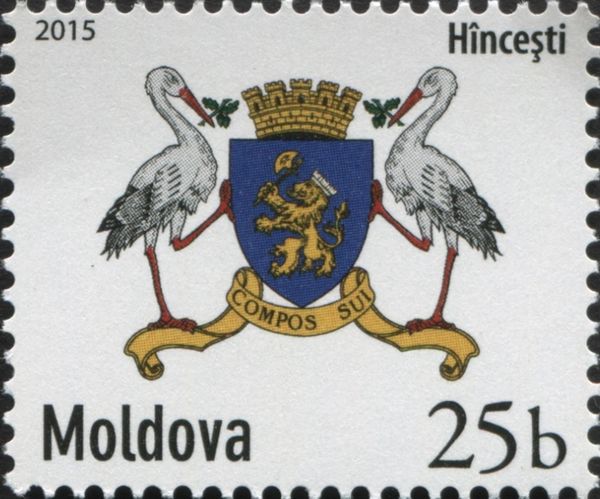 Coat of Arms of the City of Hînceşti