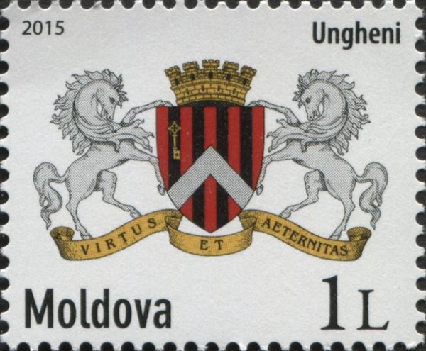 Coat of Arms of the City of Ungheni