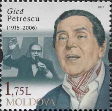 Birth Centenary of Gică Petrescu (1915-2006)