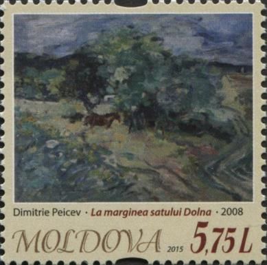 On the Outskirts of Dolna Village, Dimitrie Peicev (2008)