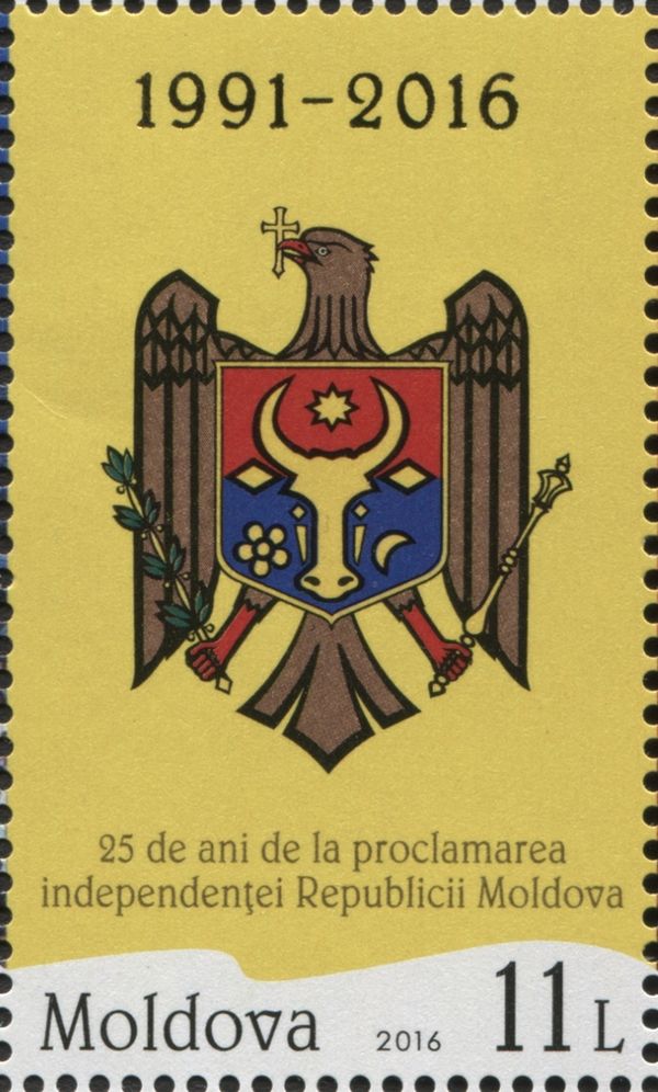 State Arms of the Republic of Moldova