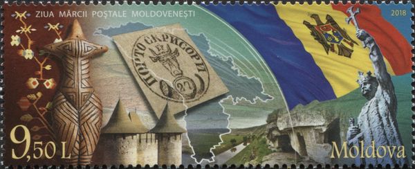 160th Anniversary of First Moldovan Stamp "Bull's Head"