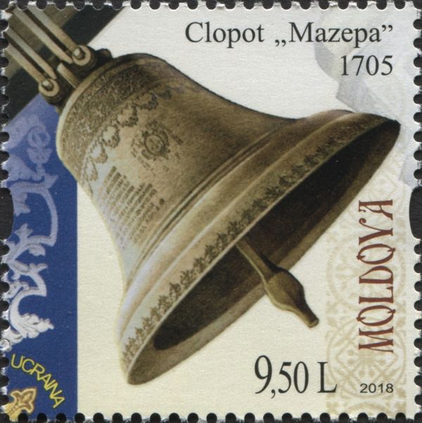 Mazera, Bell of the Cathedral of St. Sofia, Kiev