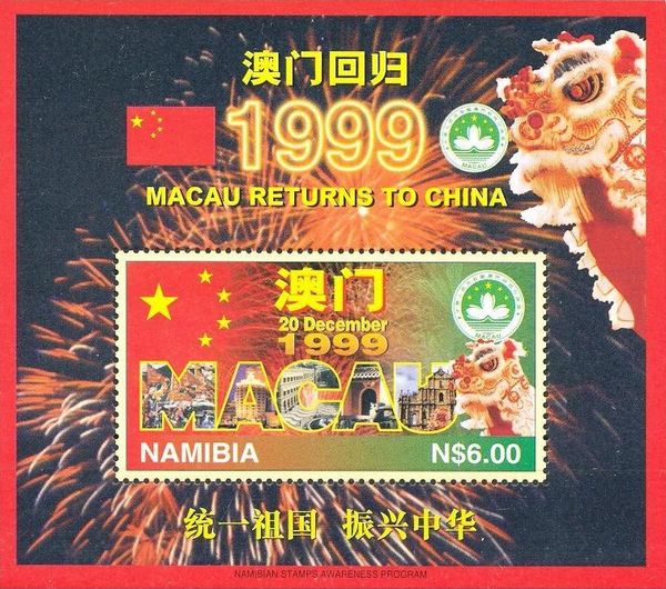 Return of Macau to China, 1999