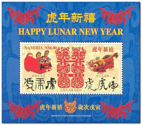 Chinese Calendar
