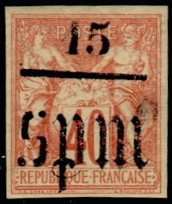 Type Sage overprint and surcharge