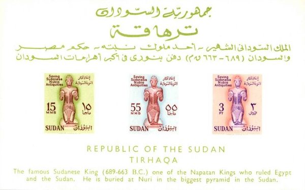 Bronze Statue King Taharka