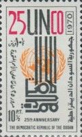 UN Emblem