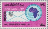 Letter and African Postal Union Emblem