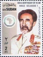Emperor Haile Selassie I (1892-1975)