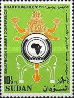African Unity Emblem