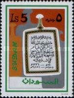 State and Religios Symbols