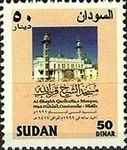 Al Shaikh Qaribullah Mosque