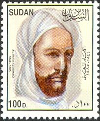 Al Imam Al Mahadi