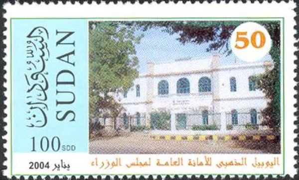 Council Building