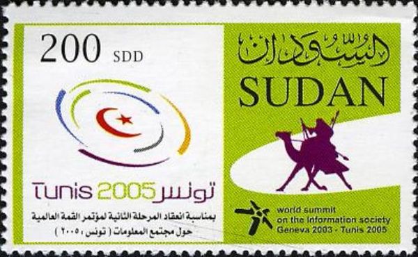 World Information Summit, Tunis