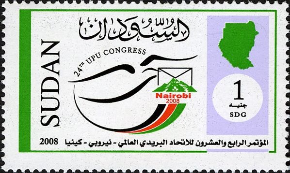 Post & Philately (UPU Congress)