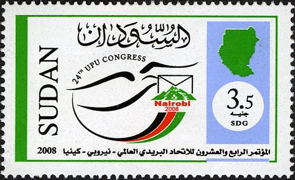 Post & Philately (UPU Congress)