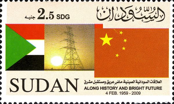 National symbols (Flags) Politics & Government (Law)