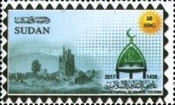 Sinnar, Arab City of Culture 2017