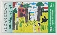 Homeland Through Eyes of Children - Artworks