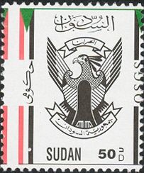 Coat of Arms of the Republic of Sudan
