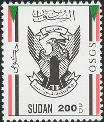 Coat of Arms of the Republic of Sudan