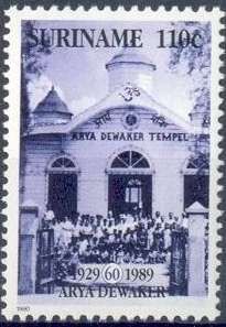 Arya Dewaker Temple