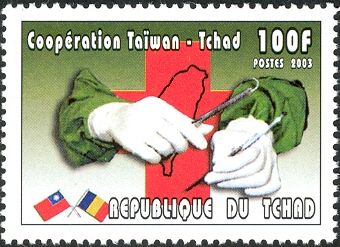 Tchad-Taiwan Cooperation